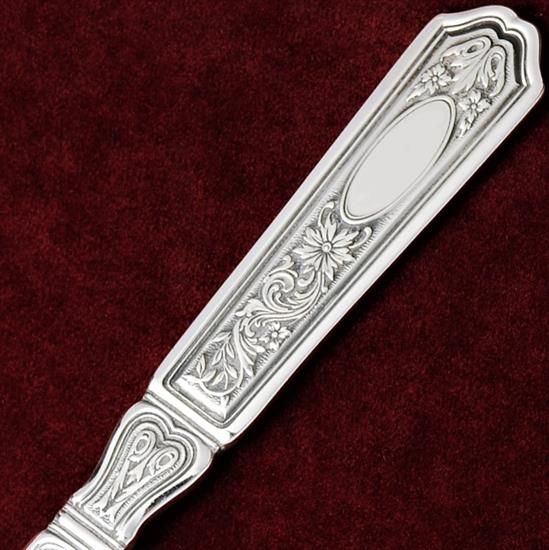 Picture of 4pc.lunch Modern Blade