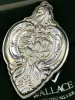 Picture of Wallace 1991 Grande Baroque "4 Calling Birds" Ornament Sterling Silver, with box