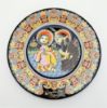 Picture of Rosenthal 1982 Christening of Christ Christmas Plate by Bjorn Wiinblad